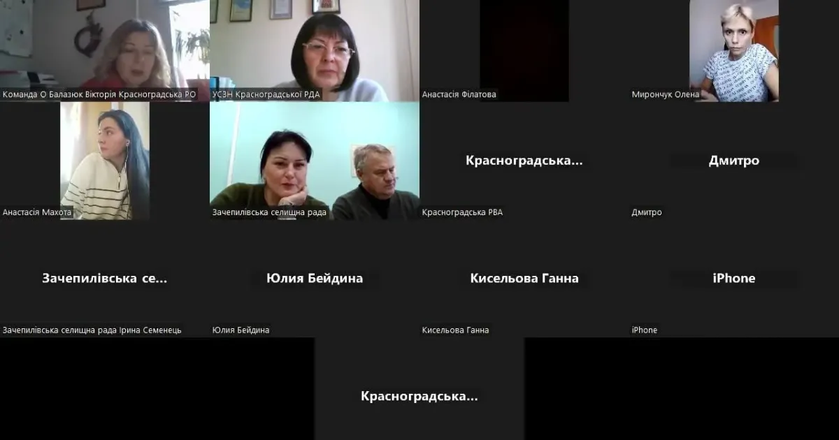 Зміни в умовах призначення компенсації витрат за розміщення ВПО за "Прихистком" та умови продовження терміну виплати допомоги на проживання з лютого 2024 р. обговорювали в Красноградській РВА Зміни в умовах призначення компенсації витрат за розміщення ВПО за "Прихистком" та умови продовження терміну виплати допомоги на проживання з лютого 2024 р. обговорювали в Красноградській РВА на порталі Gromada Group