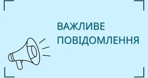 Фото з телеграм-каналу Красноградської ОТГ Всі бажаючі представники молоді можуть взяти участь у створенні Красноградської молодіжної ради на порталі Gromada Group