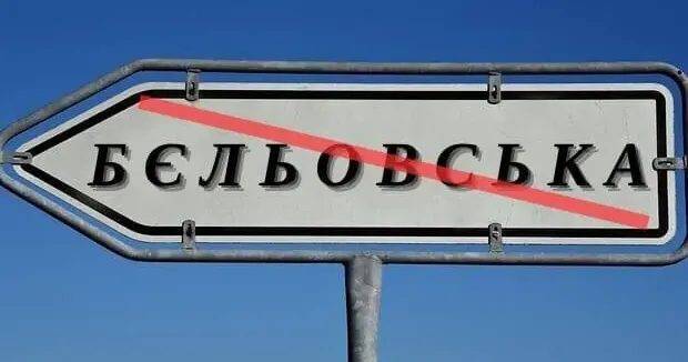 Фото із сайту Красноградської міської ради Тепер центральна вулиця Краснограда Бєльовська носить назву Історична на порталі Gromada Group