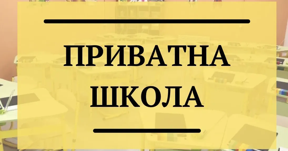 Фото із сайту Красноградської міської ради Доцільність створення приватного закладу освіти розглядатиметься в Красноградській громаді на порталі Gromada Group