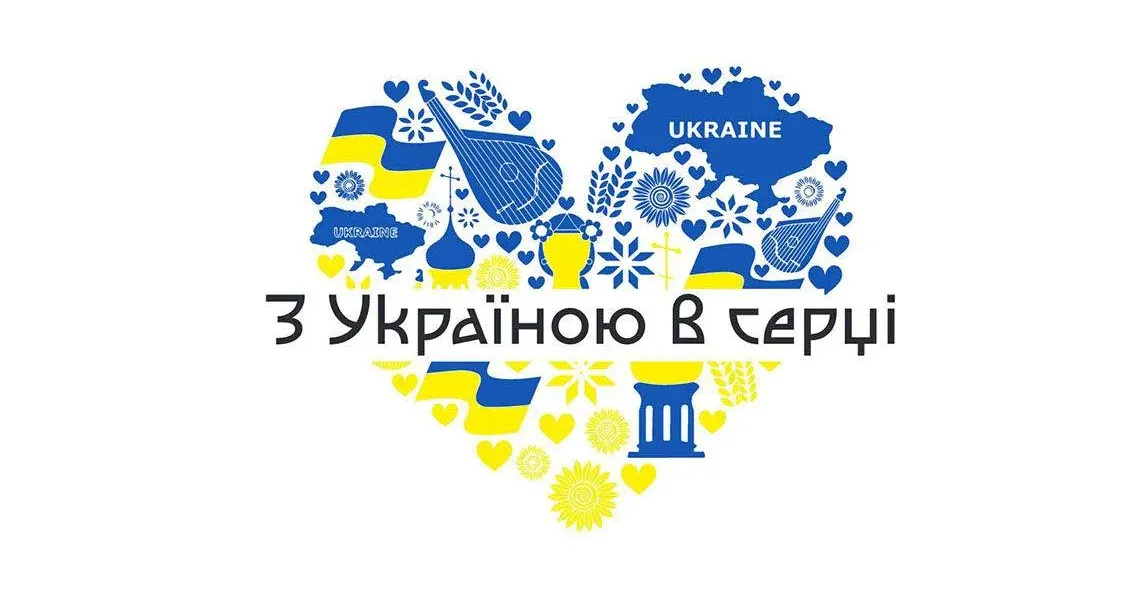 Фото зі сторінки у фейсбуці «Публічна бібліотека Красноградської міської ради» Красноградська бібліотека запрошує взяти участь у флешмобі відео-читань до Дня Незалежності України на порталі Gromada Group