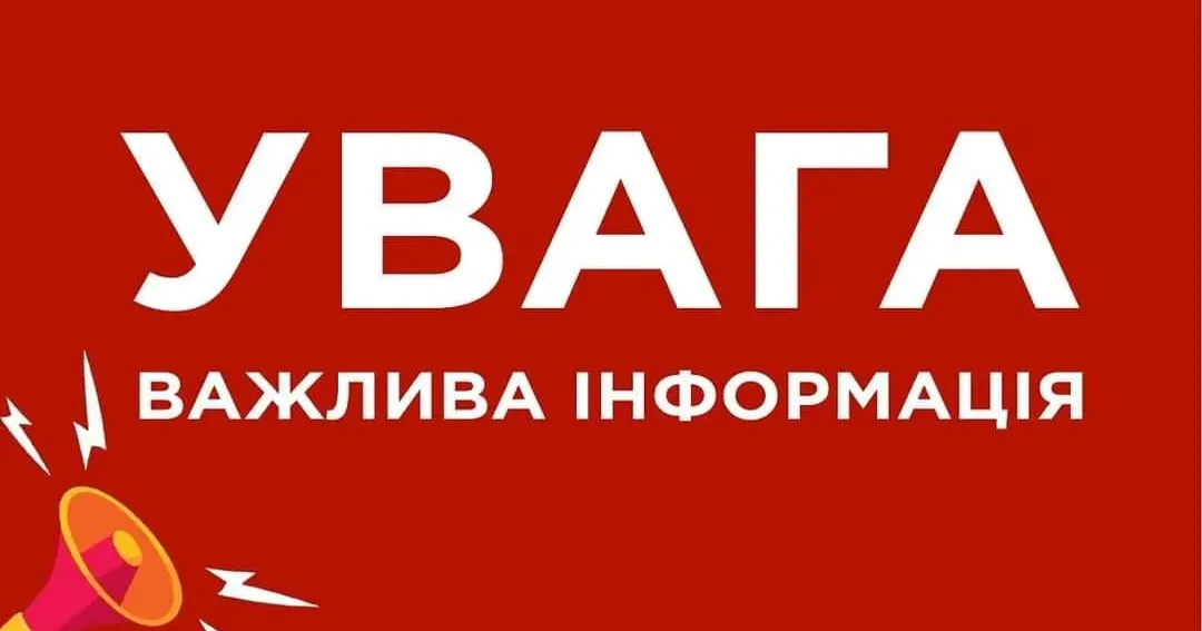 «Укрзалізниця» повідомляє про тимчасову відміну двох потягів Красноград-Харків із 11 по 15 березня «Укрзалізниця» повідомляє про тимчасову відміну двох потягів Красноград-Харків із 11 по 15 березня на порталі Gromada Group