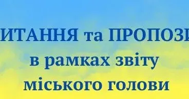 Фото з фейсбук-сторінки Красноградської міської ради Мешканці Краснограда до 25 лютого можуть поставити запитання міському голові та отримати на нього відповідь на порталі Gromada Group