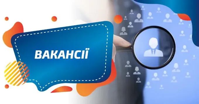 Для красноградців вакансії від Красноградської філії Харківського обласного центру зайнятості Для красноградців вакансії від Красноградської філії Харківського обласного центру зайнятості на порталі Gromada Group