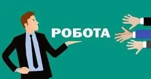 Для мешканців Краснограда і района вакансії на початок тижня Для мешканців Краснограда і района вакансії на початок тижня на порталі Gromada Group