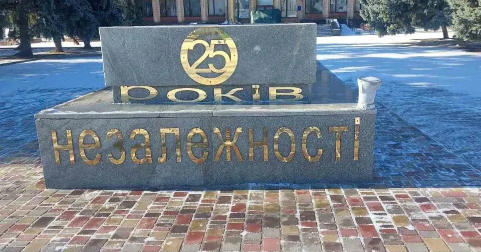 Фото з фейсбук-сторінки Красноградської міської ради Як в Краснограді прибирали місто цього тижня (фотозвіт) на порталі Gromada Group