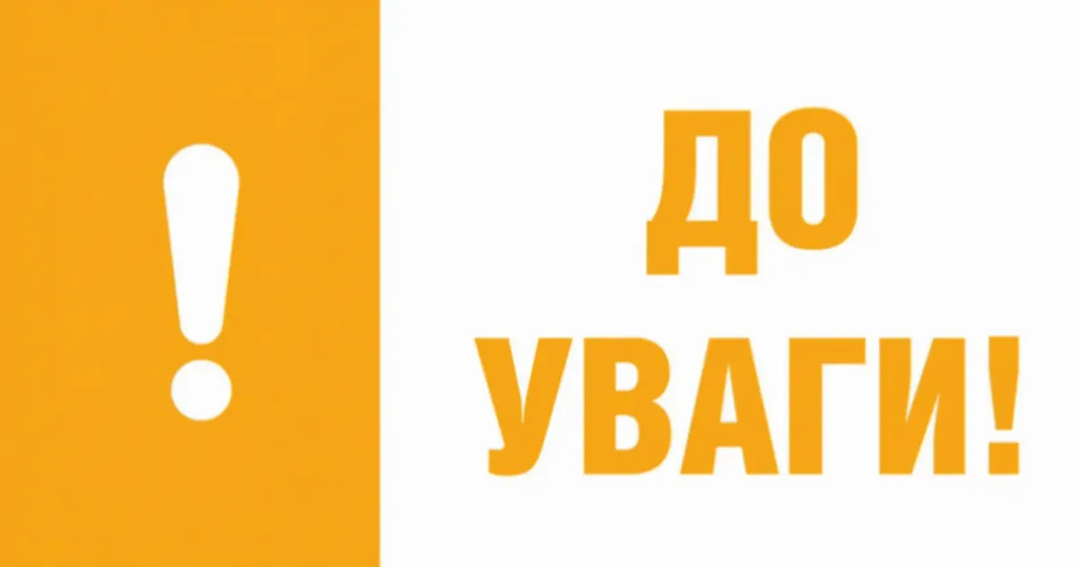 Відміна електропоїздів Красноград-Харків 24 і 25 березня (розклад) Відміна електропоїздів Красноград-Харків 24 і 25 березня (розклад) на порталі Gromada Group