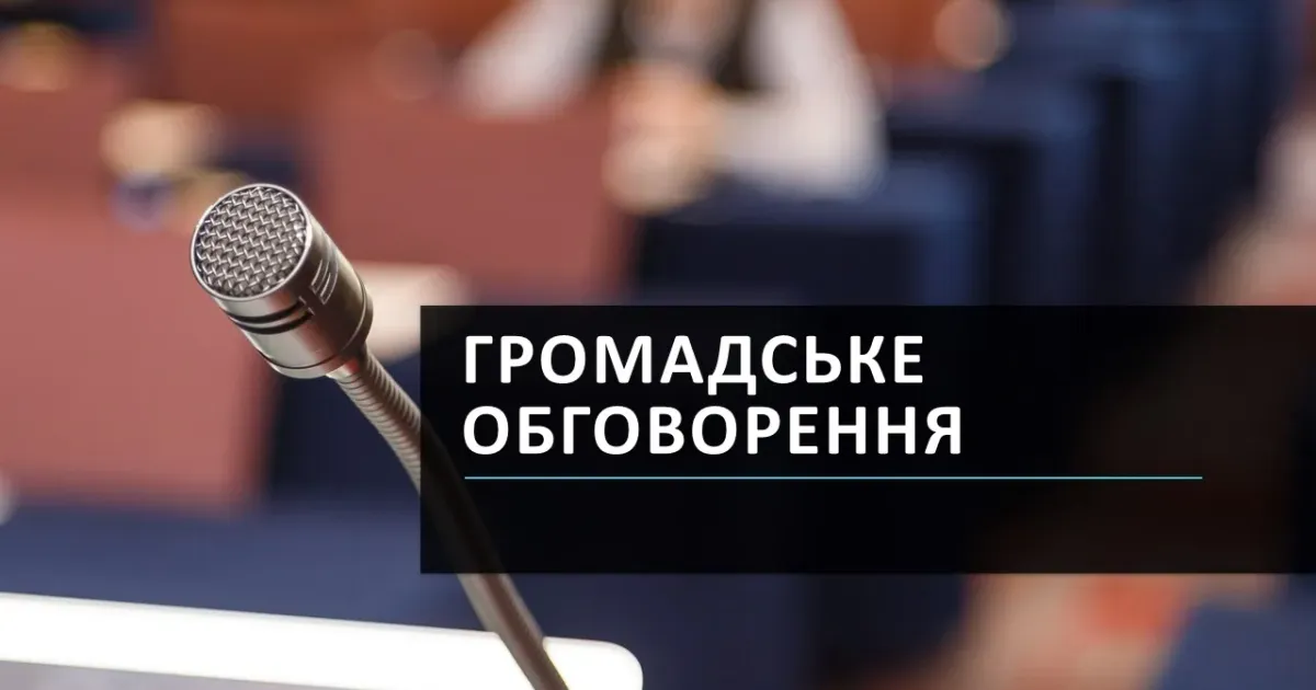Фото з відкритих джерел У Краснограді оголосили проведення громадського обговорення та слухань щодо перейменування однієї з вулиць міста на честь Героя України Дениса Шевченка: подробиці на порталі Gromada Group