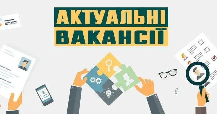 Для мешканців Краснограда і района вакансії на кінець тижня від Красноградської філії Харківського обласного центру зайнятості Для мешканців Краснограда і района вакансії на кінець тижня від Красноградської філії Харківського обласного центру зайнятості на порталі Gromada Group