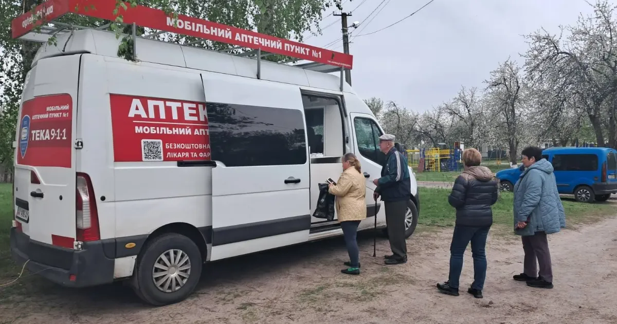 Фото з фейсбук-сторінки КНП «ЦПМСД Красноградського району» Як мобільна аптека працювала в квітні на Красноградщині (фото) на порталі Gromada Group