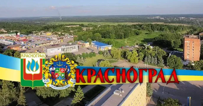 Фото з відкритих джерел Чи потрібно мешканцям у перейменованому на Берестин Краснограді змінювати правовстановлюючі документи на порталі Gromada Group