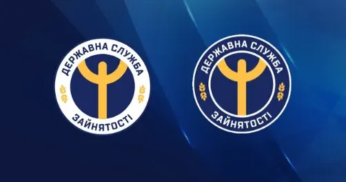 Фото зі сторінки у фейсбуці Красноградської філії Харківського обласного центру зайнятості Вакансії для красноградців станом на 28 січня на порталі Gromada Group