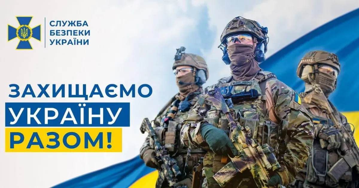 Фото з телеграм-каналу «Пресслужба Красноградської РВА» У Красноградському районі в березні проводитимуться контрдиверсійні заходи СБУ та військових на порталі Gromada Group