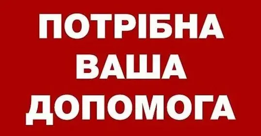 Красноградська міська рада запрошує місцевих мешканців-чоловіків допомогти в розвантаженні гуманітарної допомоги Красноградська міська рада запрошує місцевих мешканців-чоловіків допомогти в розвантаженні гуманітарної допомоги на порталі Gromada Group
